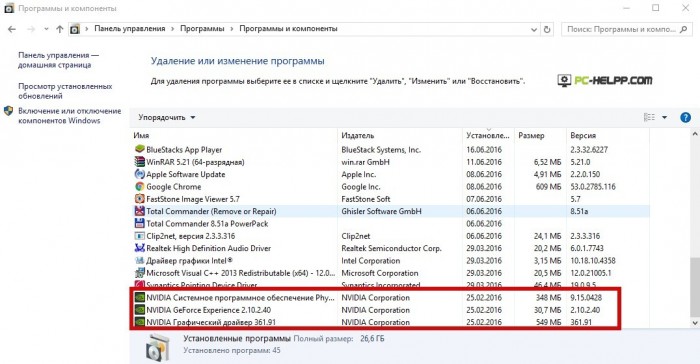 Windows 10 слетел драйвер видеокарты