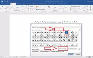 Секреты клавиатуры: как писать символами, которых нет на клавиатуре Как поставить галочку в сообщении