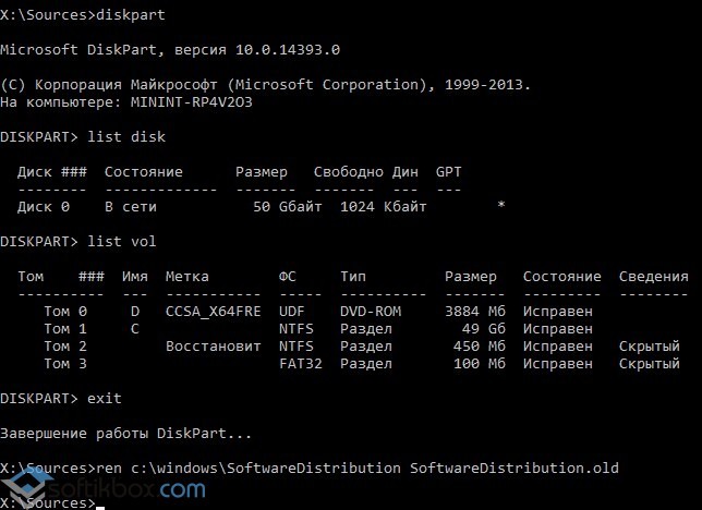 Sc config start disabled. Sc config start disabled