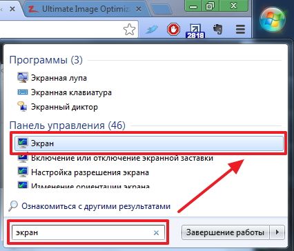 Как отключить ускорение мыши в windows 10. Акселерация мыши в виндовс. Отключение акселерации мыши. Как отключить акселерацию мыши. Выключение акселерации мыши.