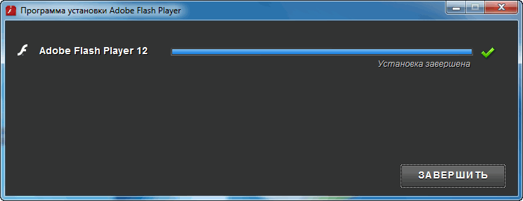 Адобе плеер плагин. Задать флеш. Flash имитация установки программ. Щее Player. Установка.