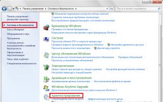 Бесконечный поиск обновлений Windows Vista Центр обновления windows vista