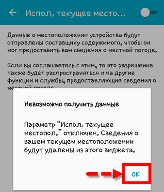 Как поменять местоположение в госуслугах. Как удалить свою учетную запись. Ошибка входа в геншин. Служба определения местоположения. Запись учетных записей через &.